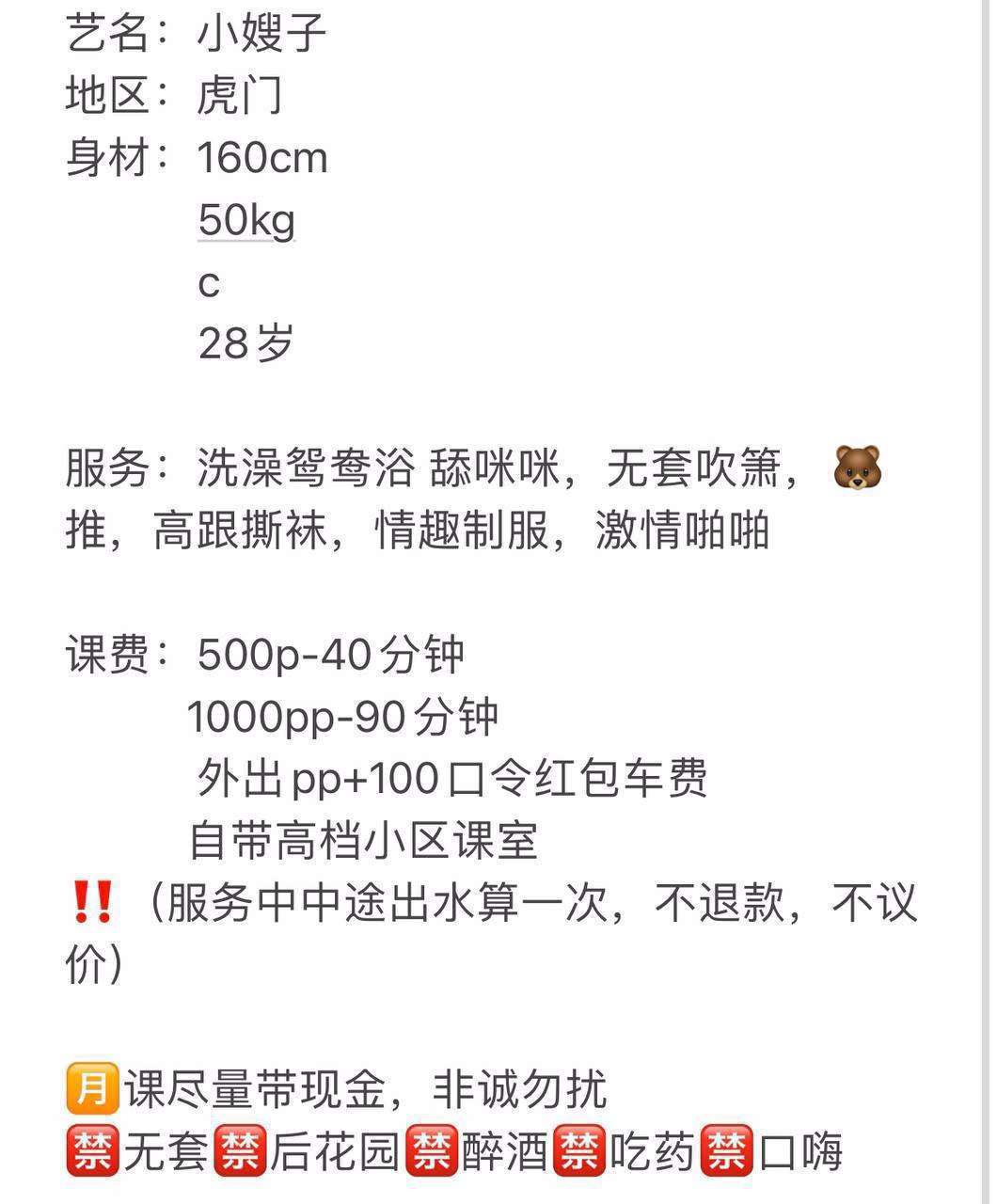 媒体文件 5