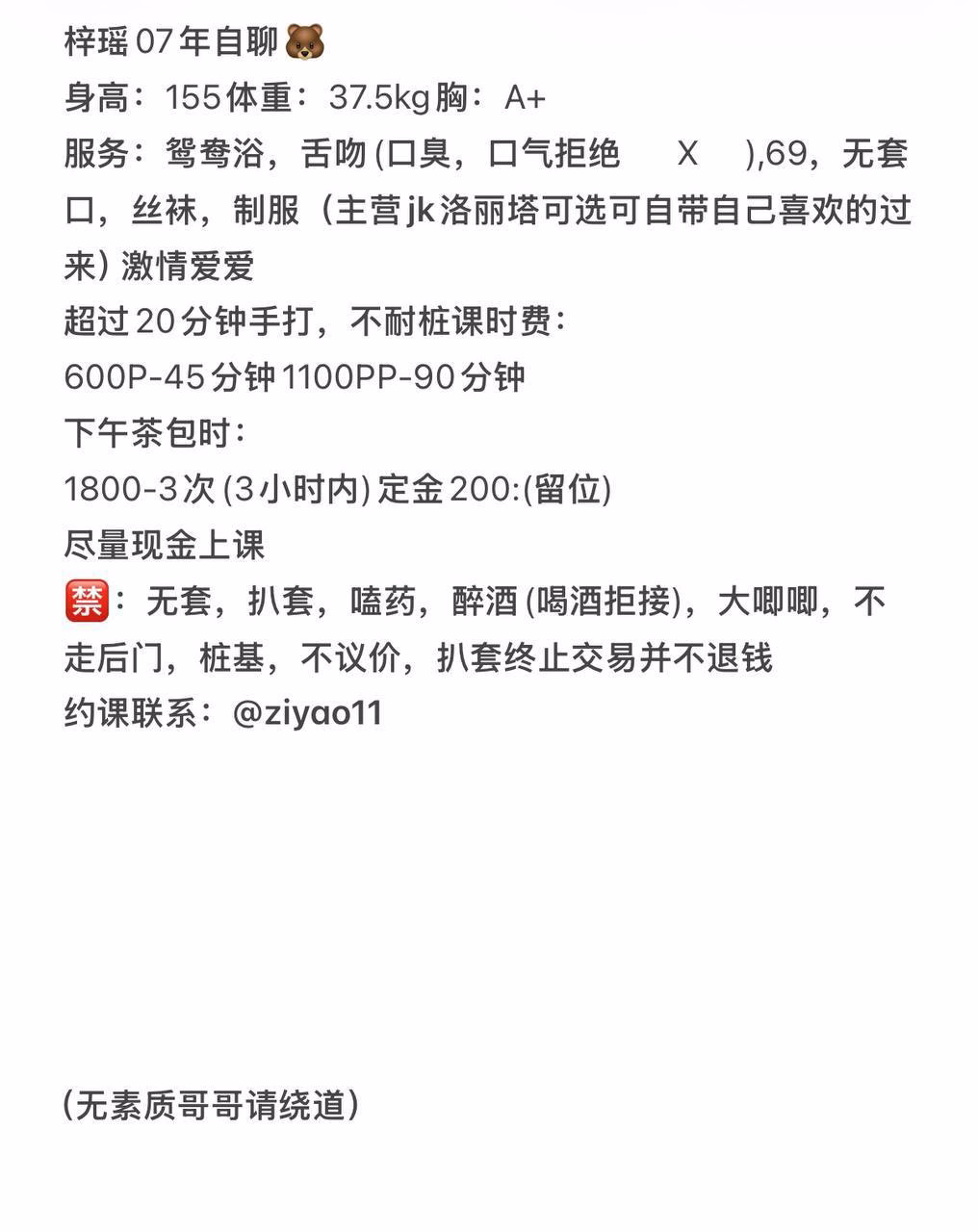 媒体文件 5