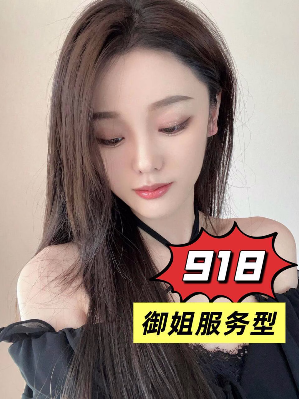 南宁-云上养生会所