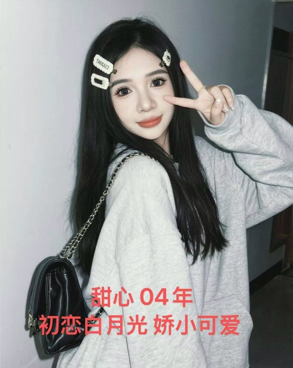 南宁-安妮·森度