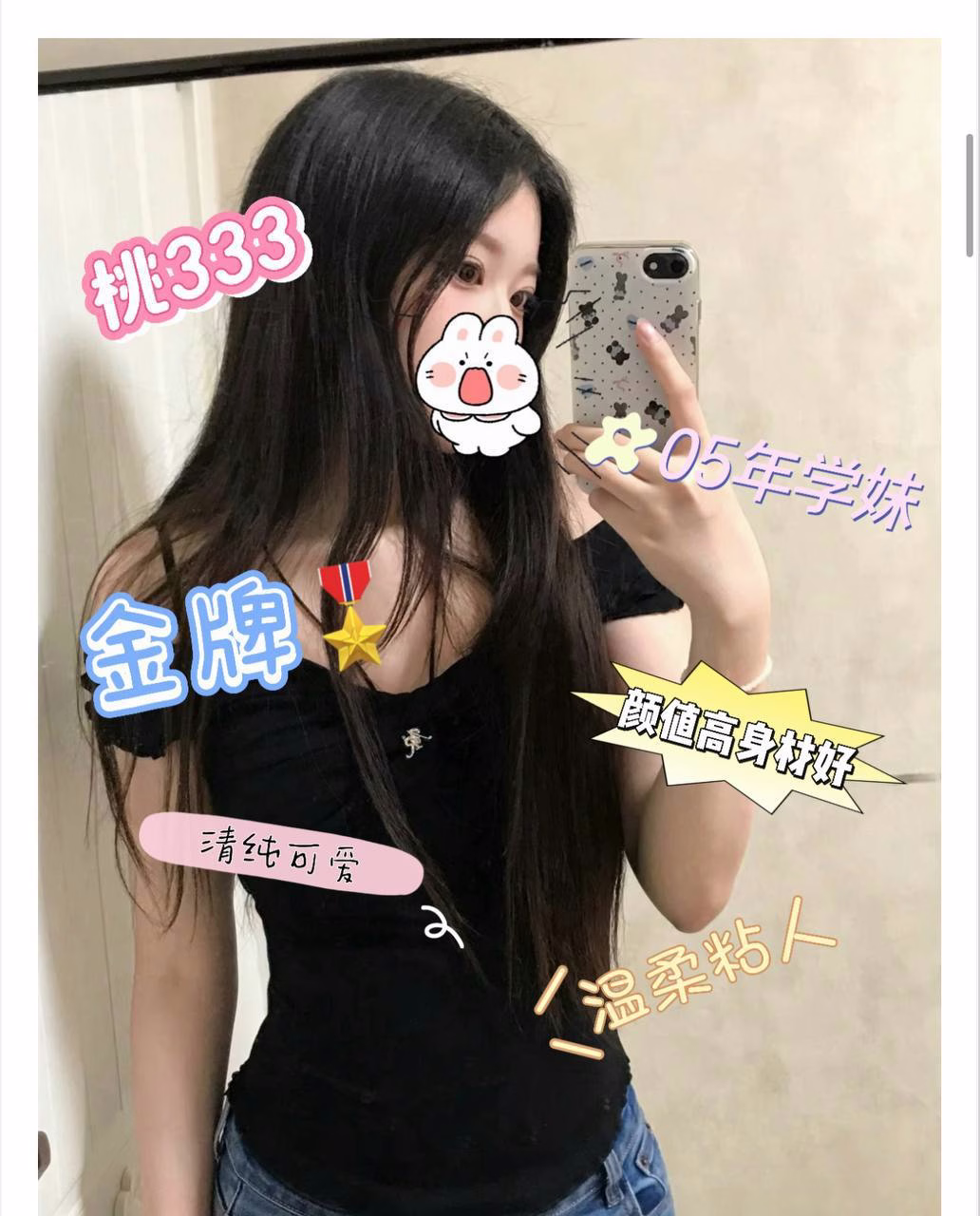南宁-个人兼职