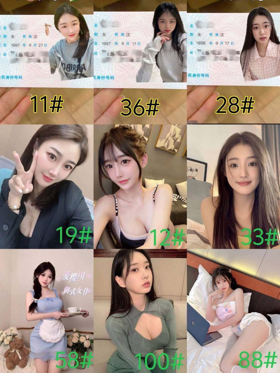 闵行区-个人兼职