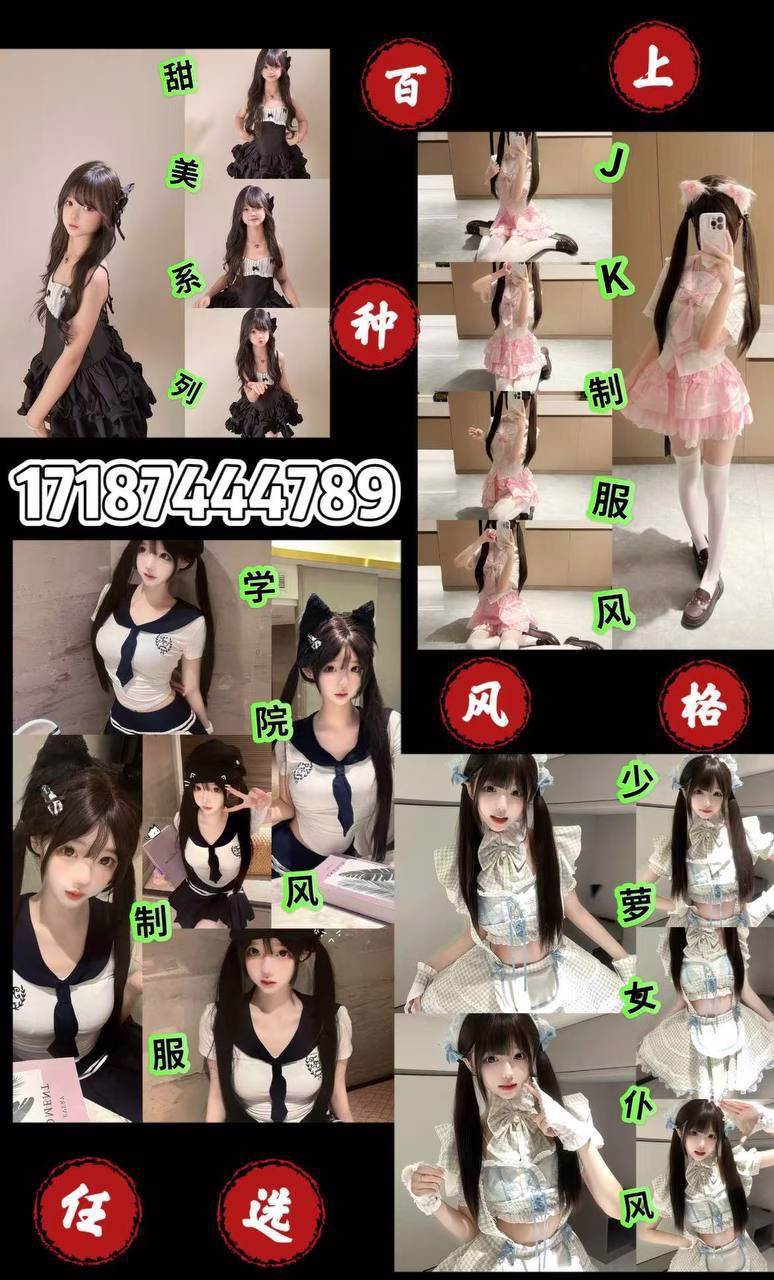 闵行区-小狐狸