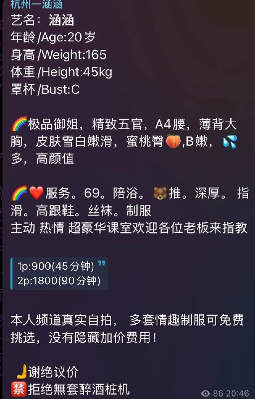 媒体文件 6