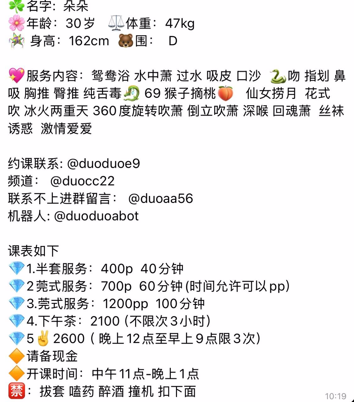 媒体文件 7
