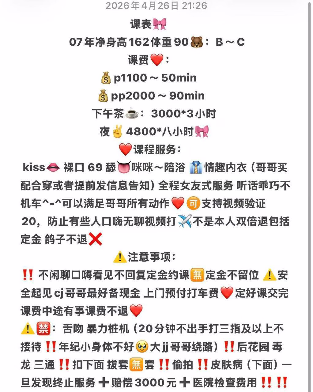 媒体文件 5