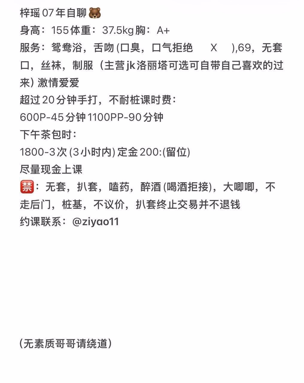 媒体文件 5