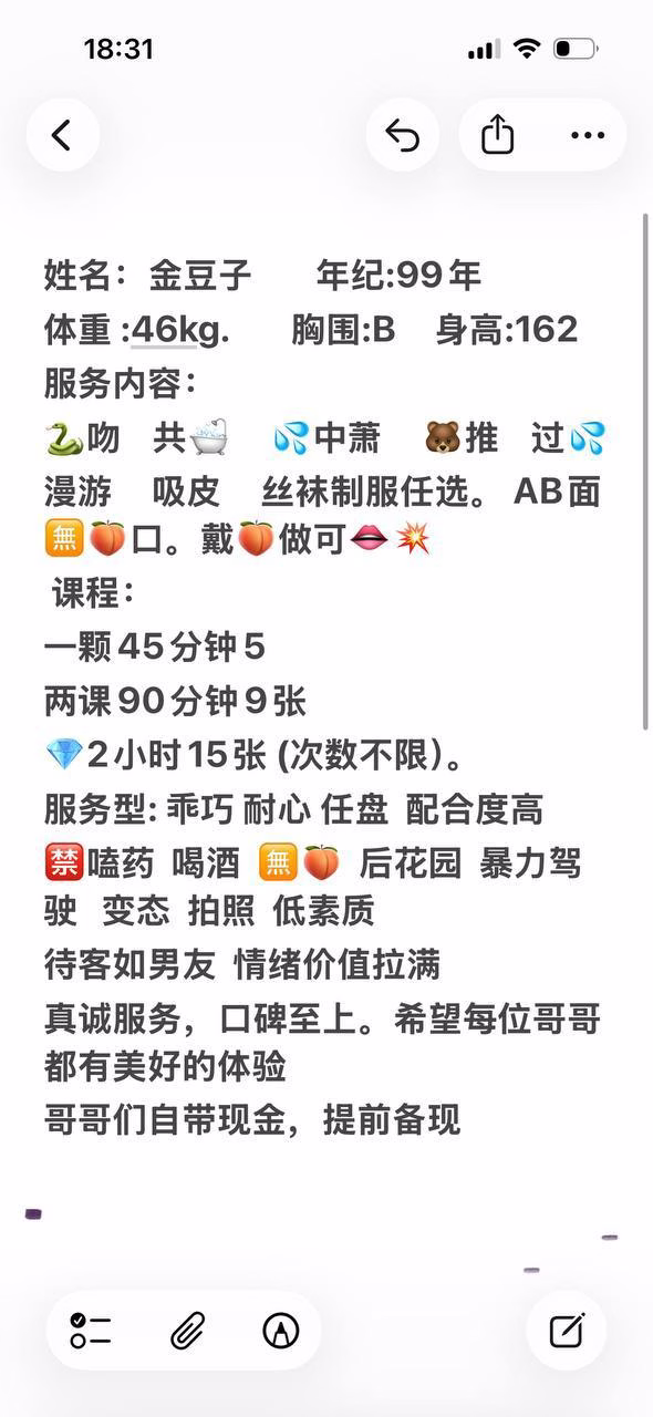 媒体文件 4