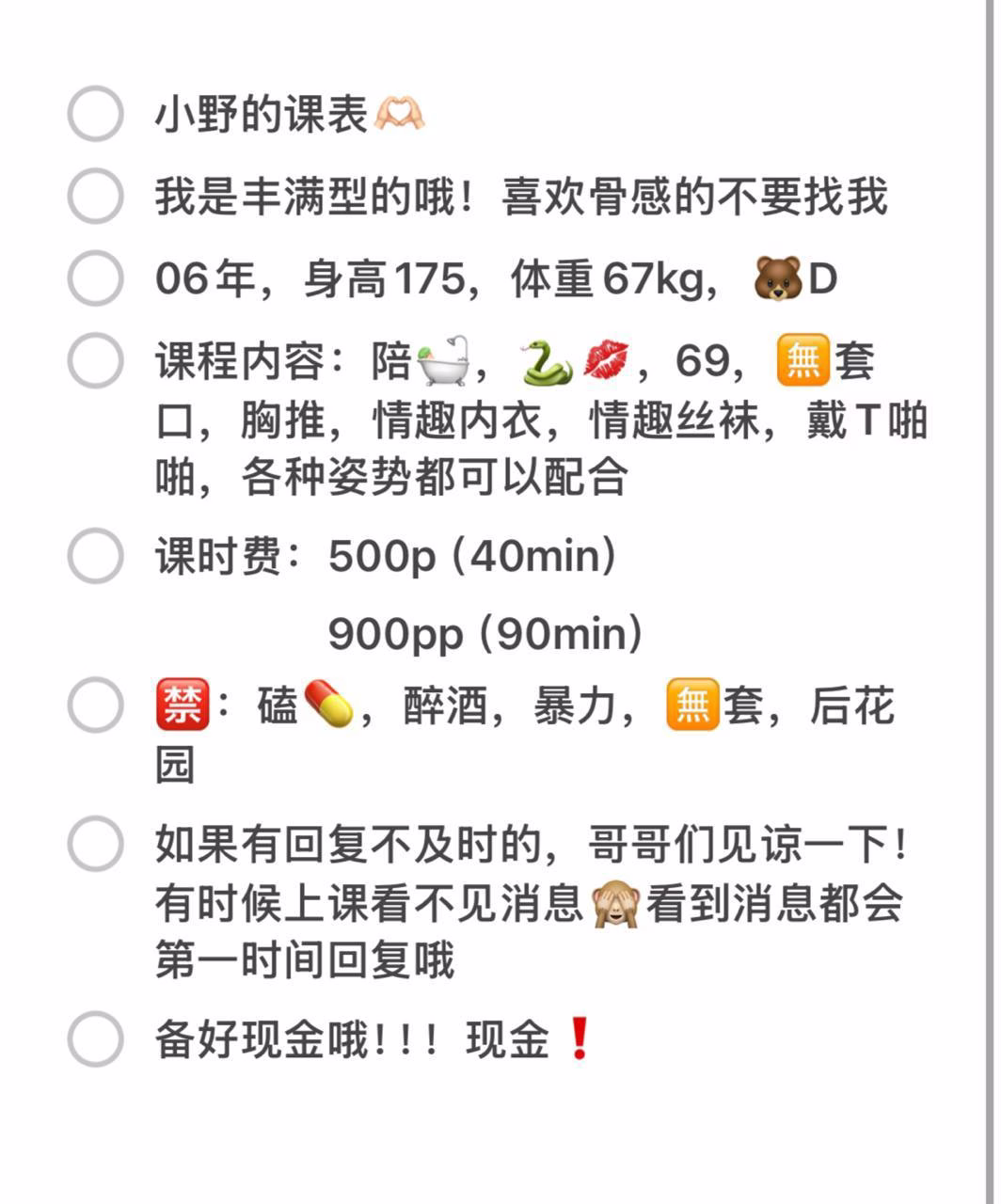 媒体文件 4