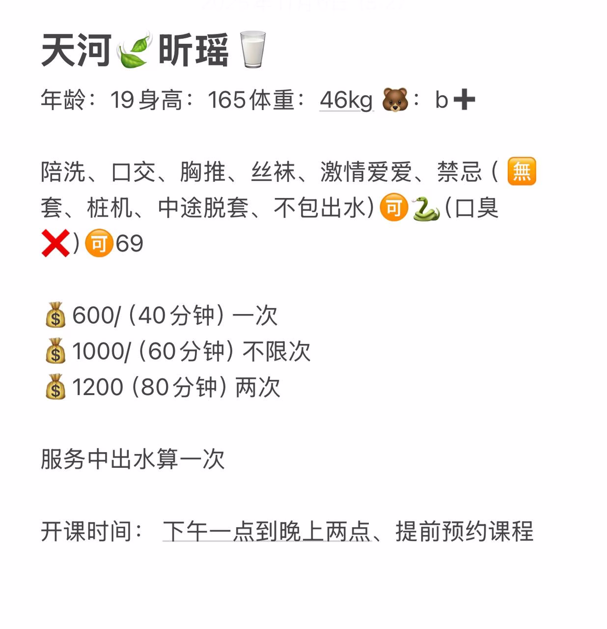 媒体文件 1