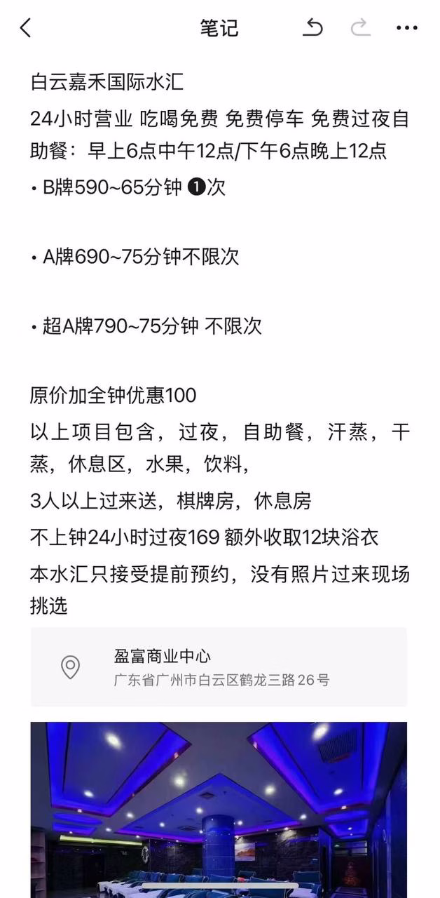 媒体文件 4