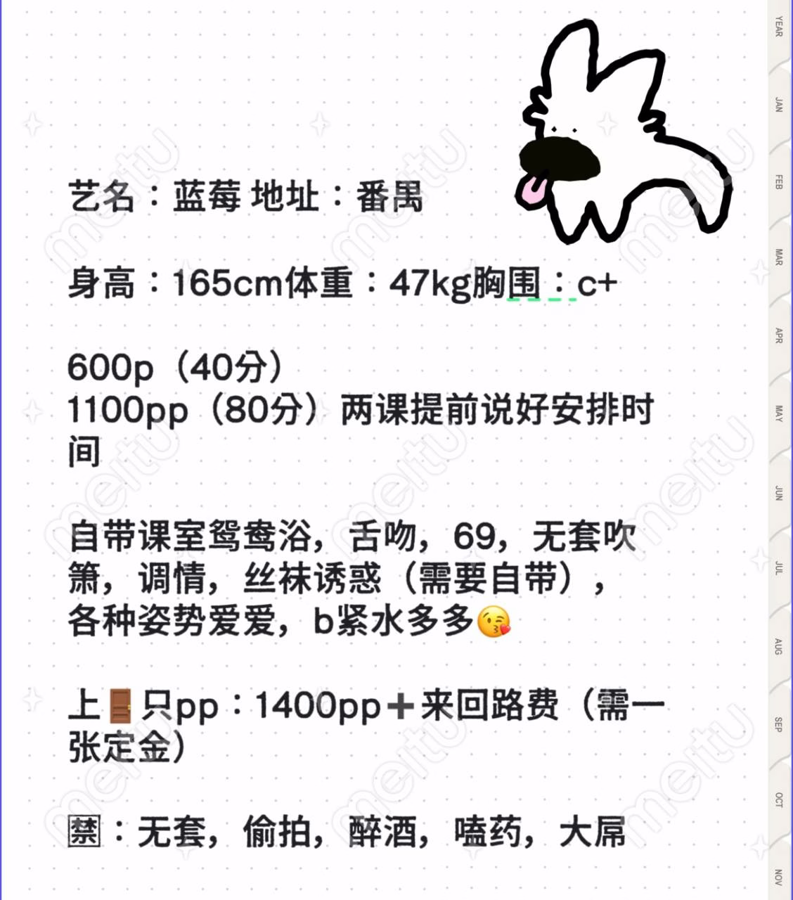 媒体文件 1