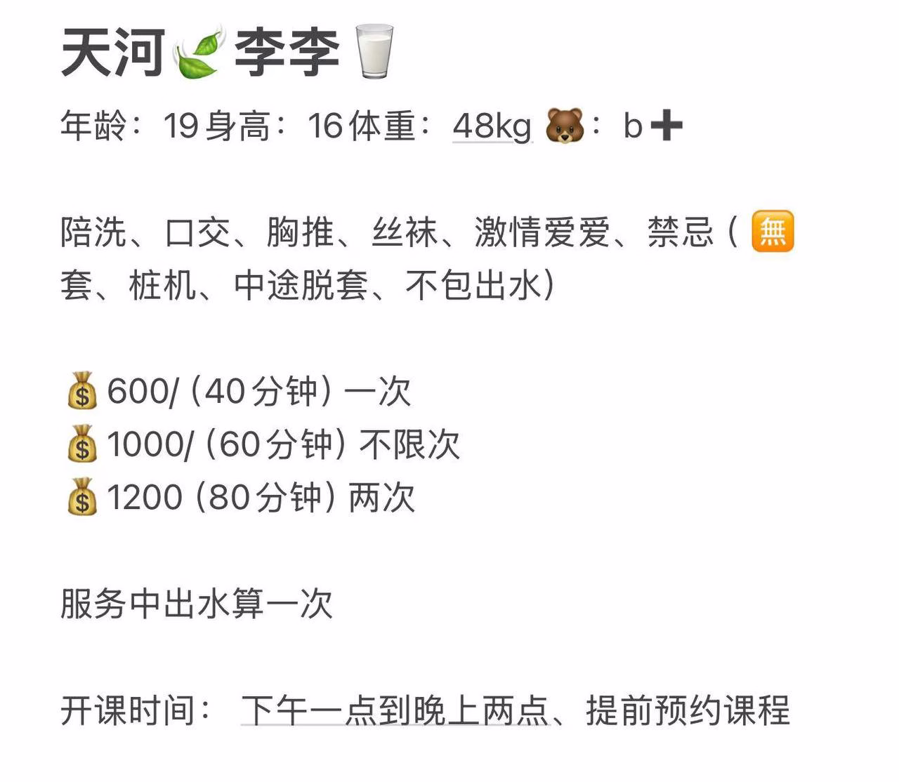 媒体文件 1
