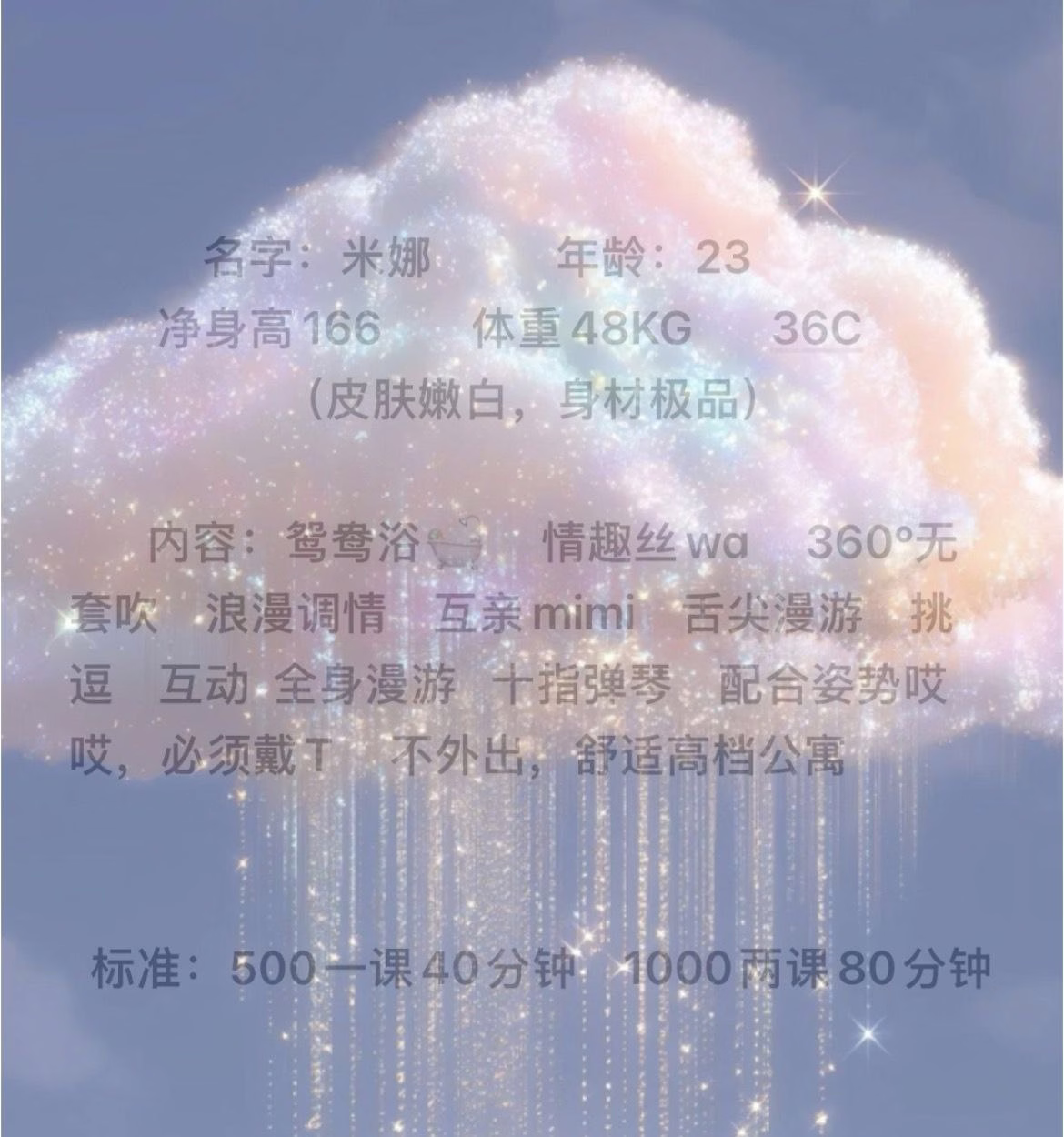 媒体文件 1