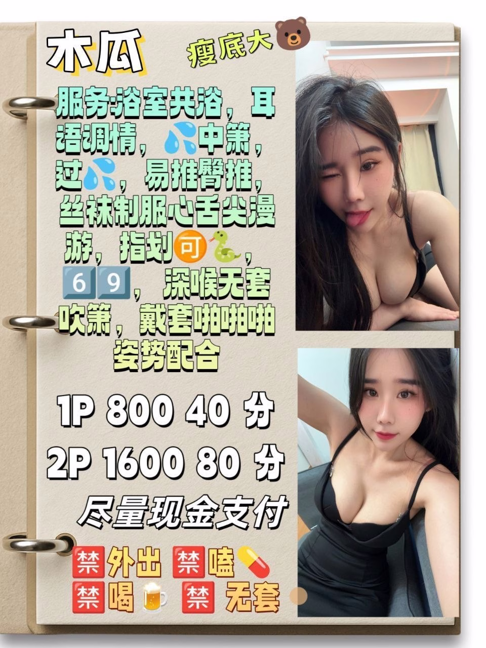 媒体文件 1