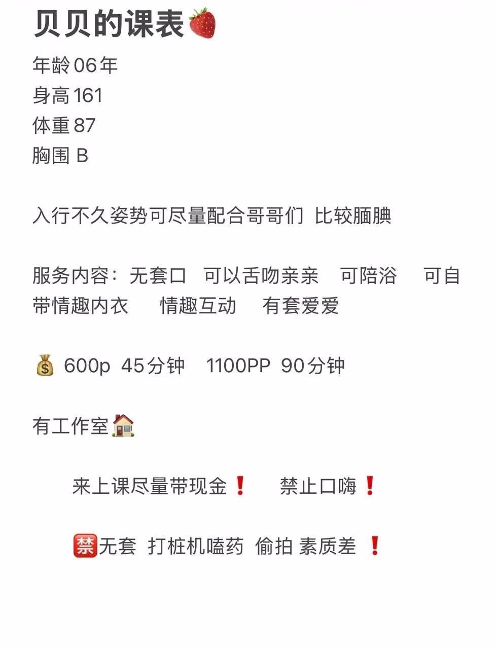 媒体文件 3