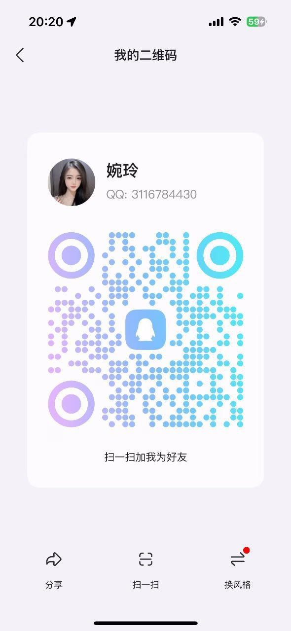 呼和浩特-个人兼职