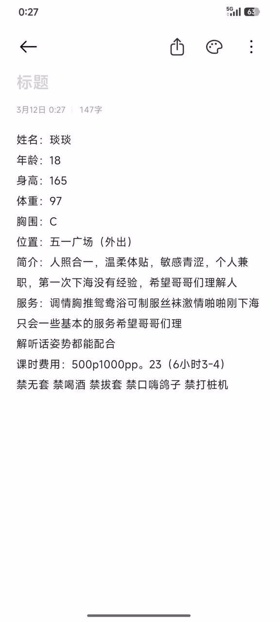 媒体文件 4
