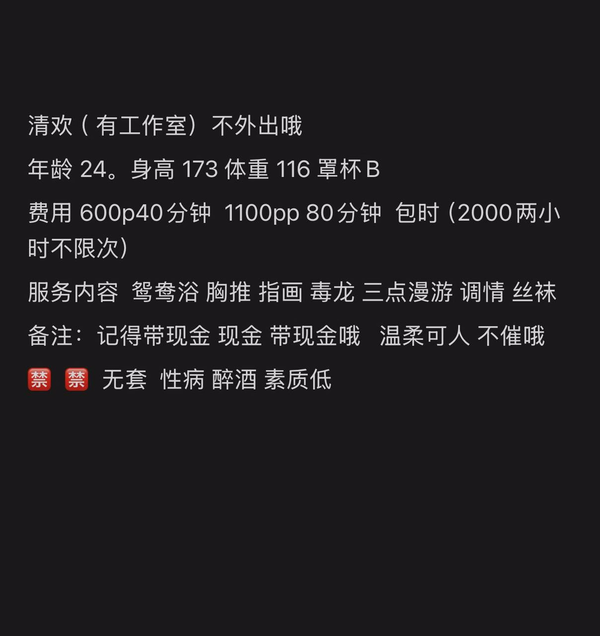 媒体文件 3