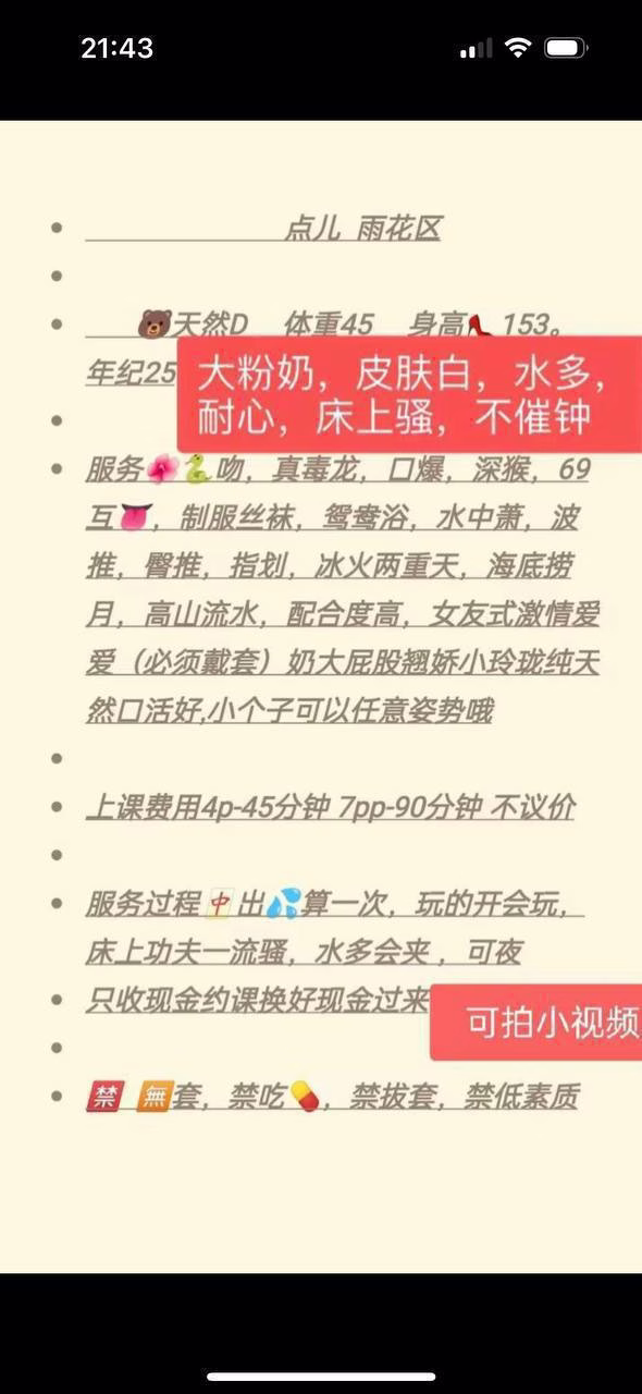 媒体文件 4