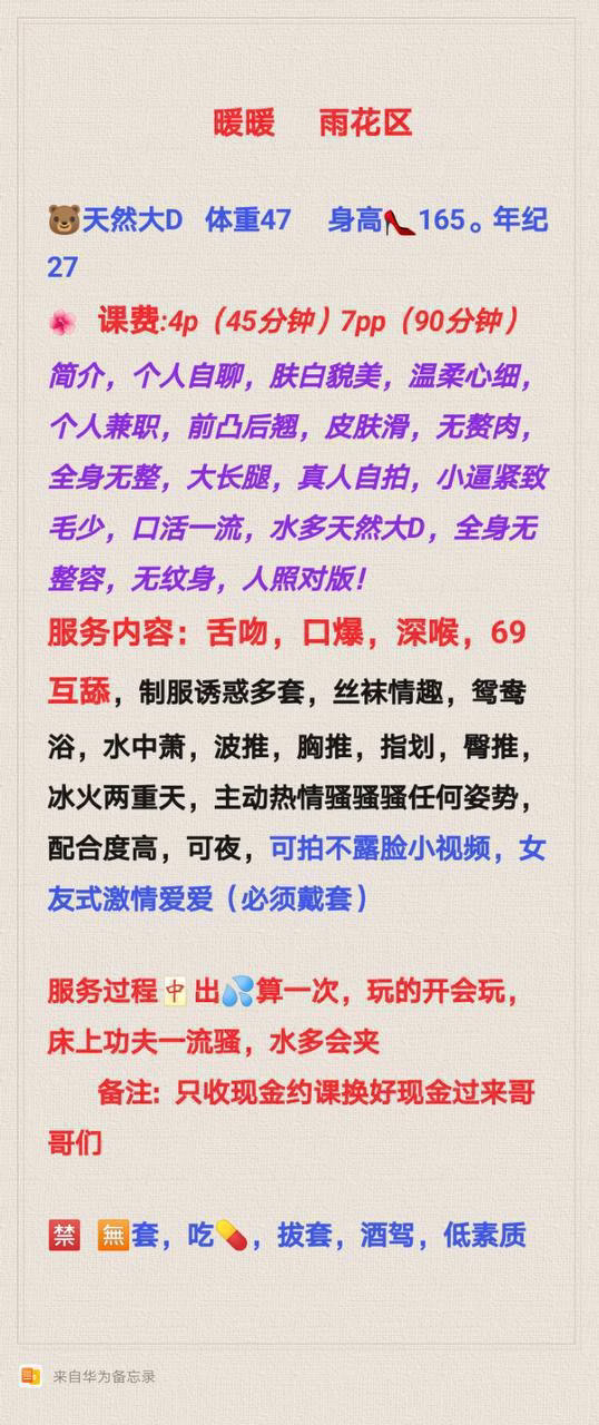 媒体文件 4