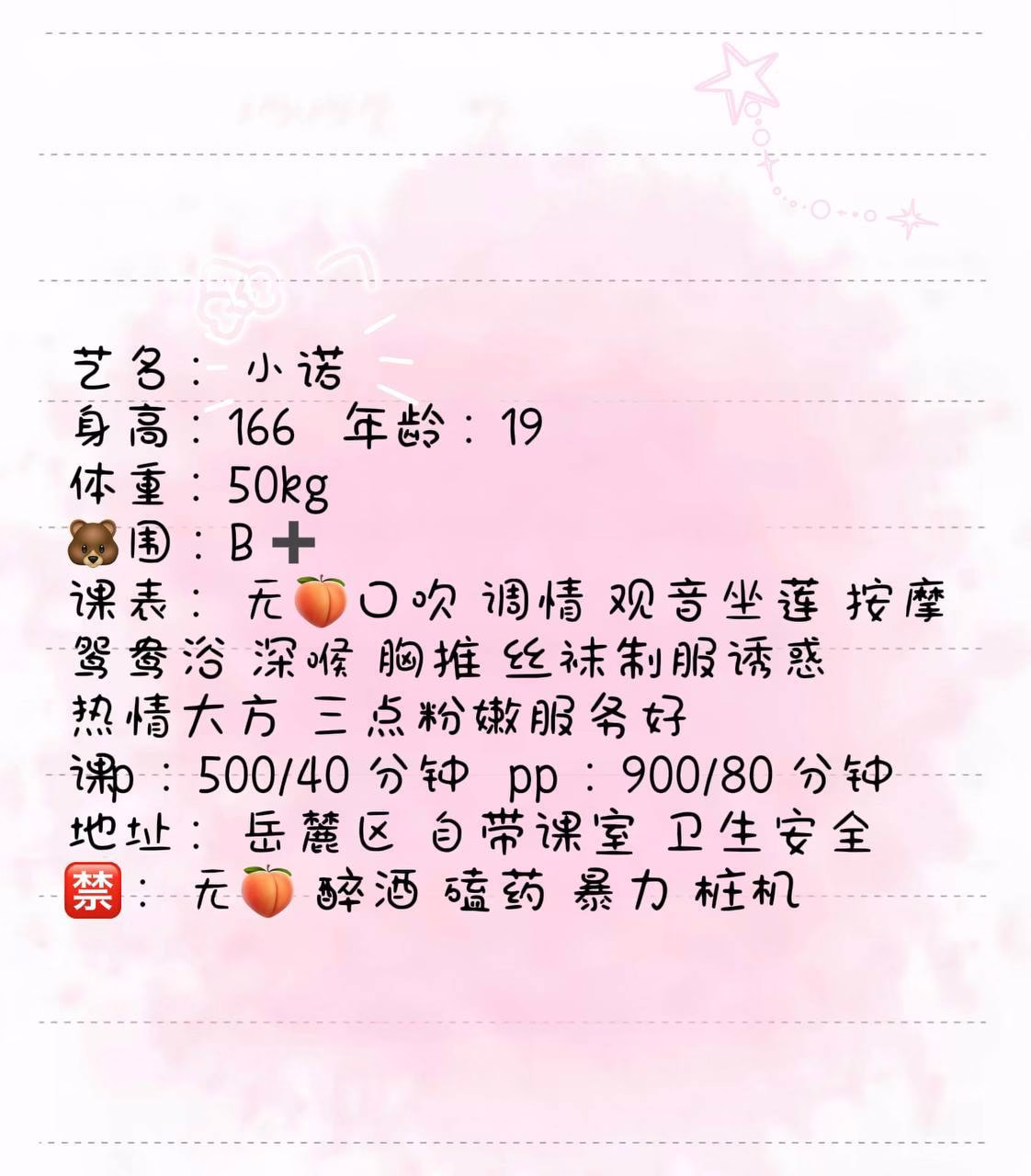 媒体文件 3