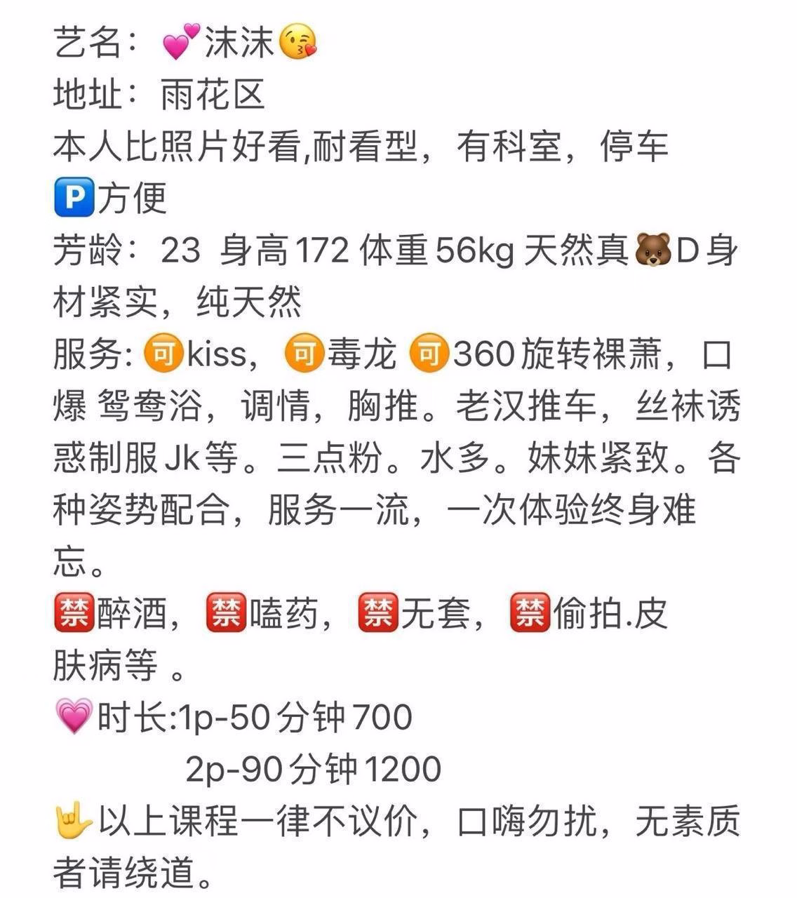媒体文件 4