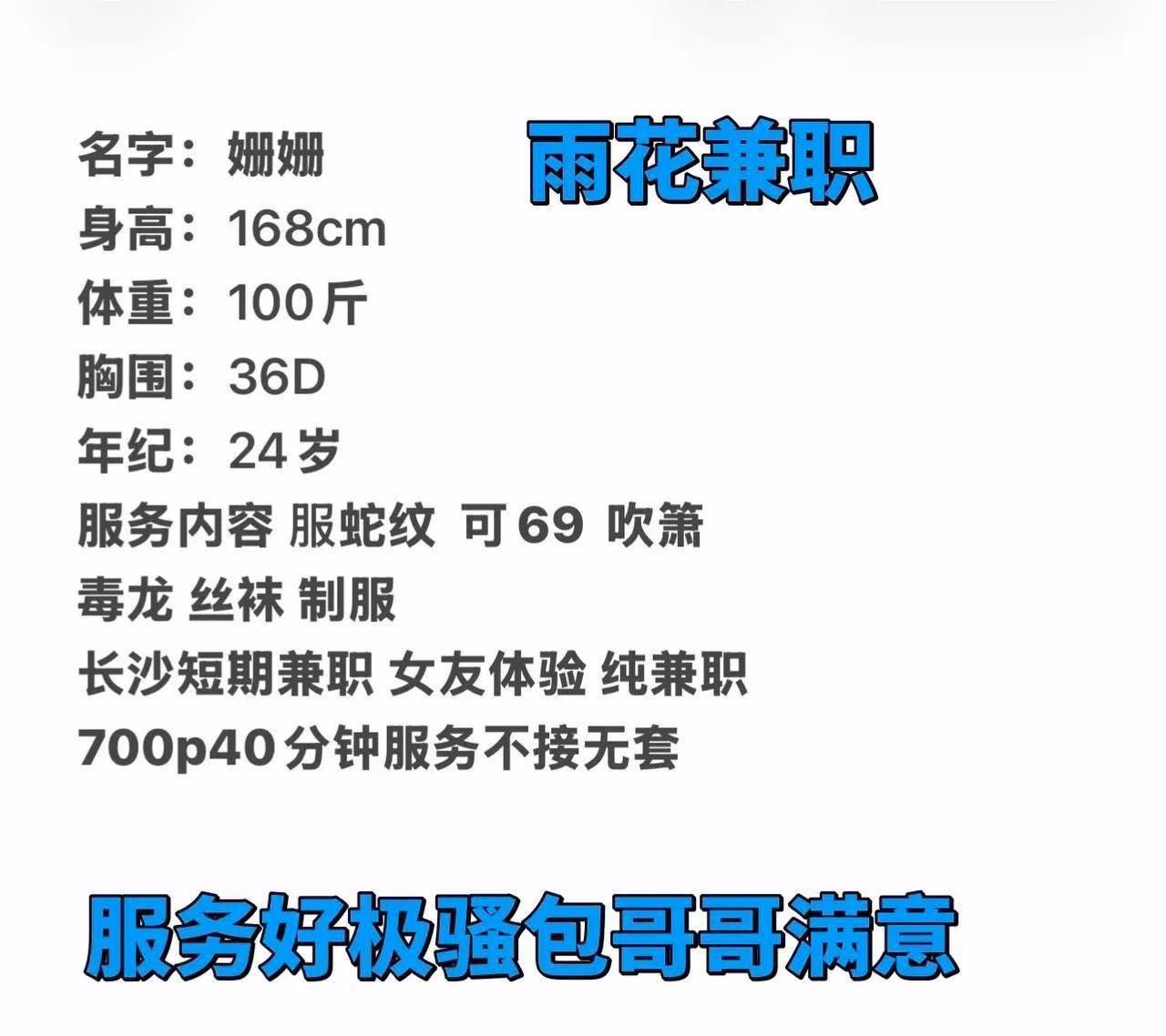 媒体文件 3