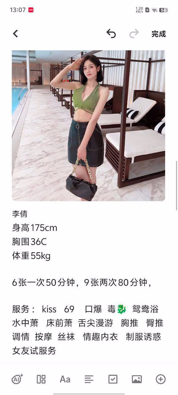 媒体文件 4