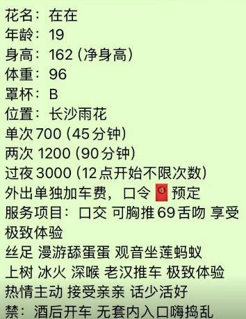 媒体文件 4
