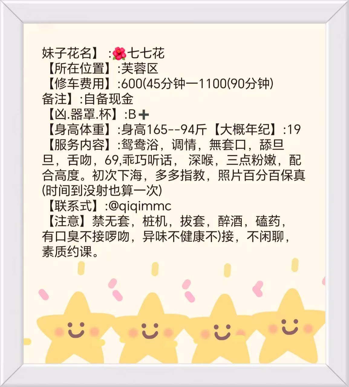 媒体文件 4