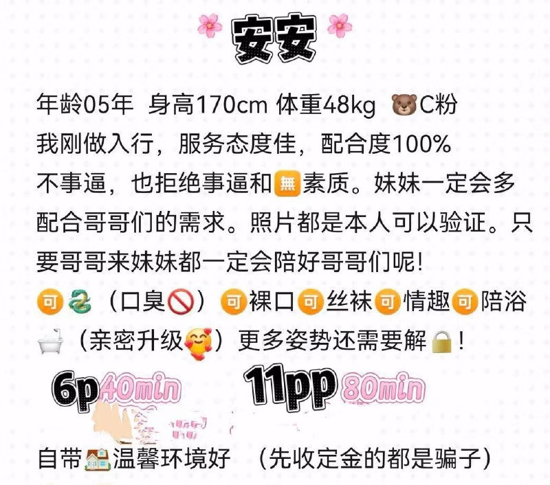 媒体文件 4