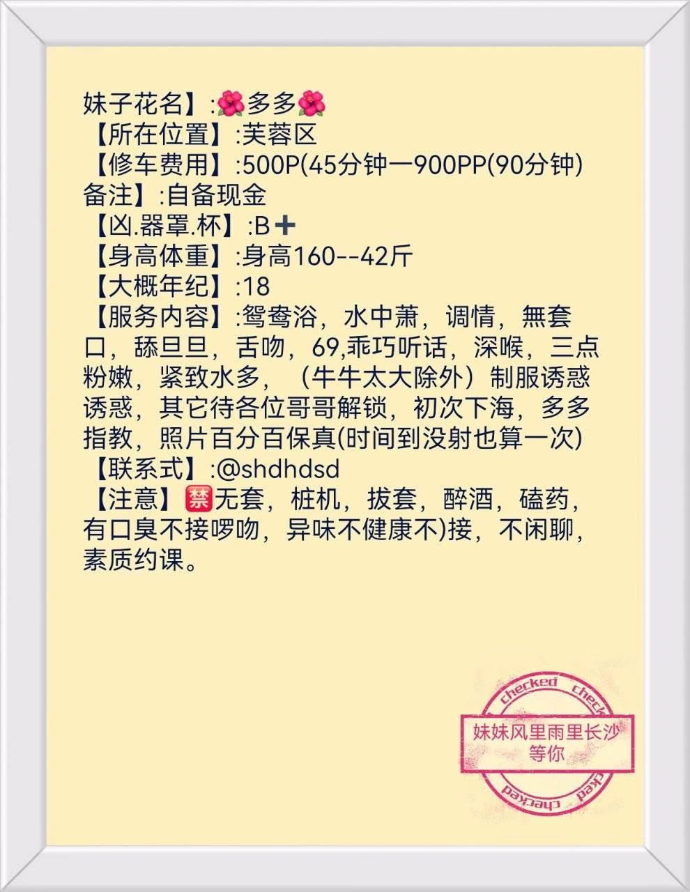 媒体文件 4