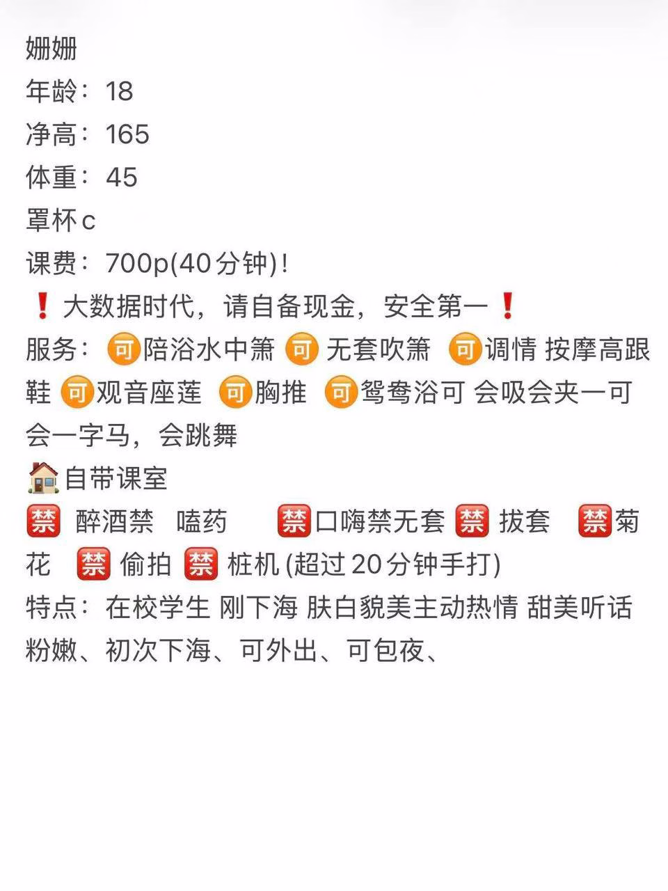 媒体文件 4