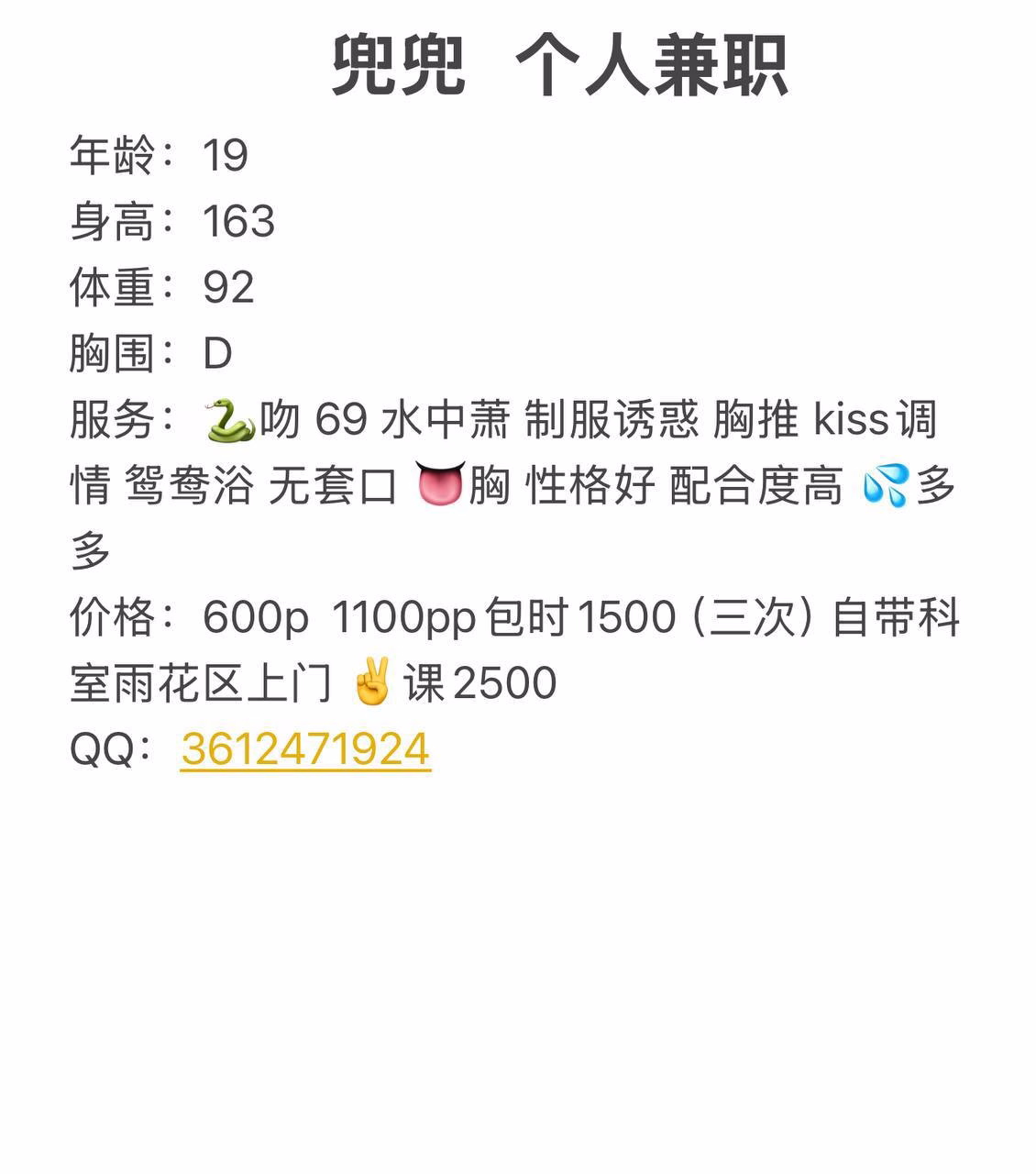 媒体文件 4