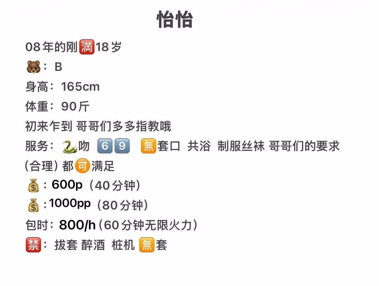 媒体文件 3