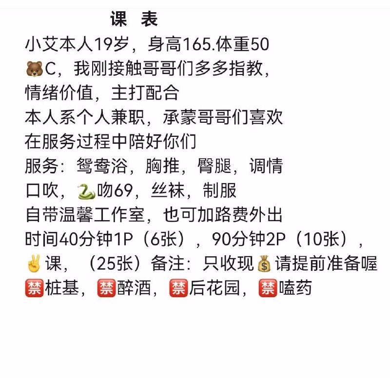 媒体文件 4
