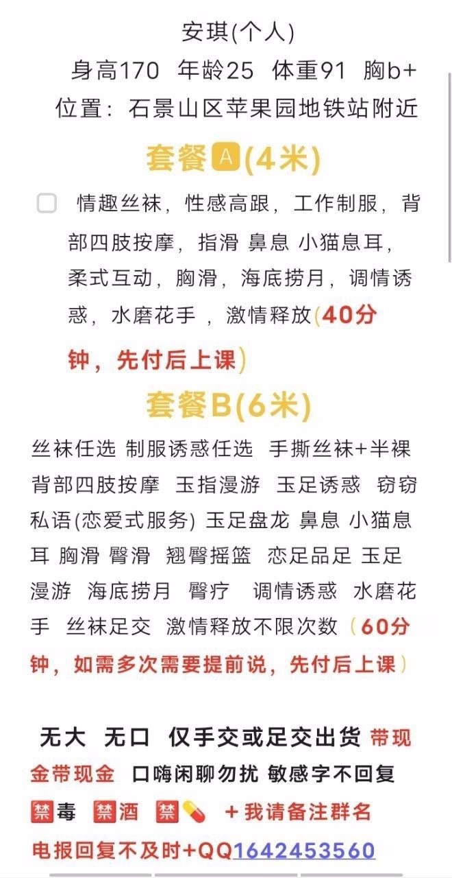 媒体文件 8