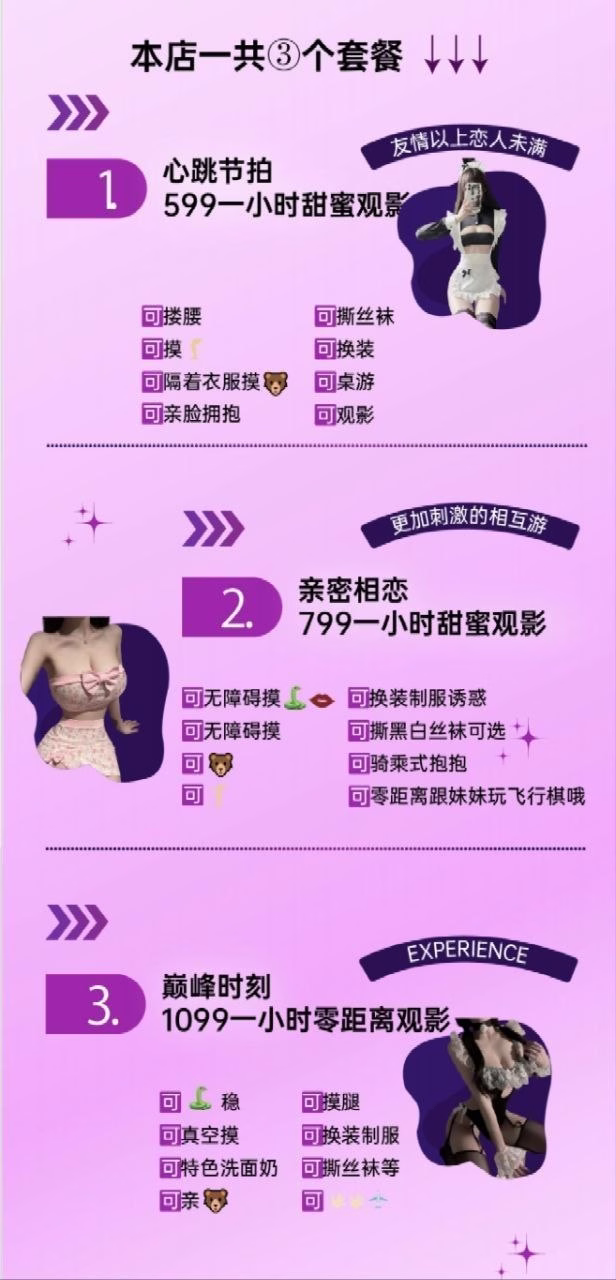 媒体文件 8