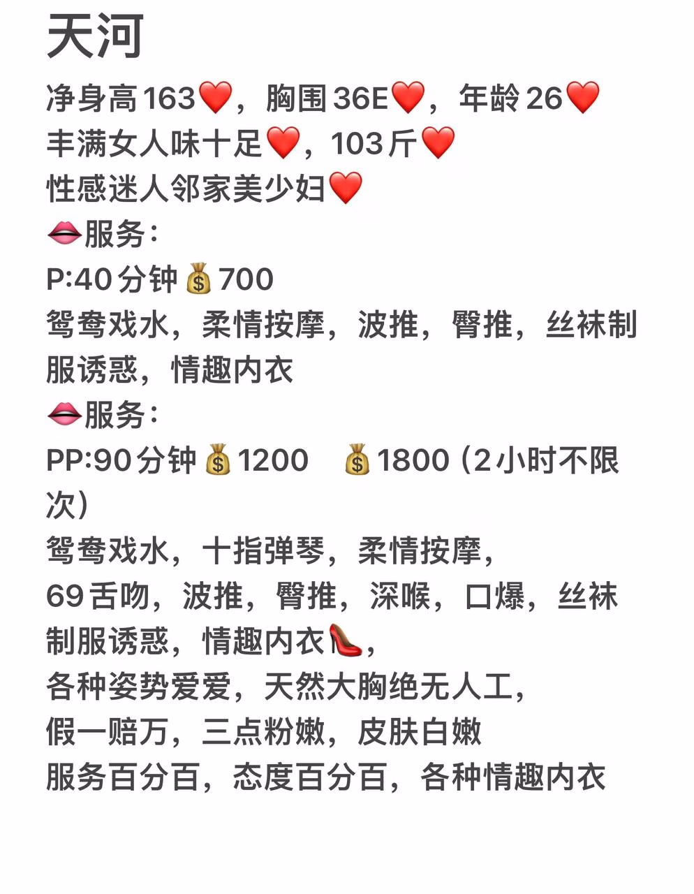 媒体文件 4