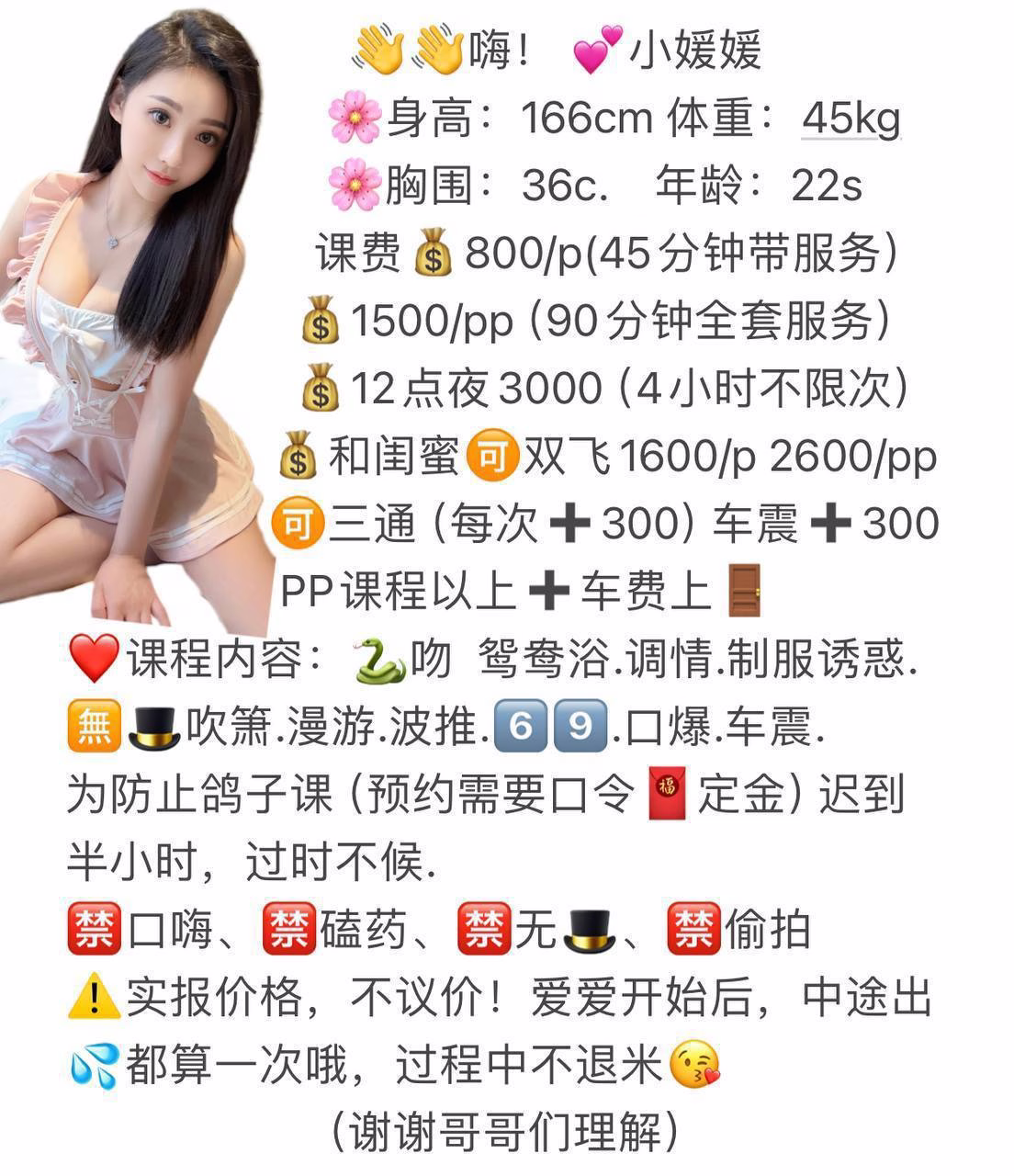 媒体文件 4