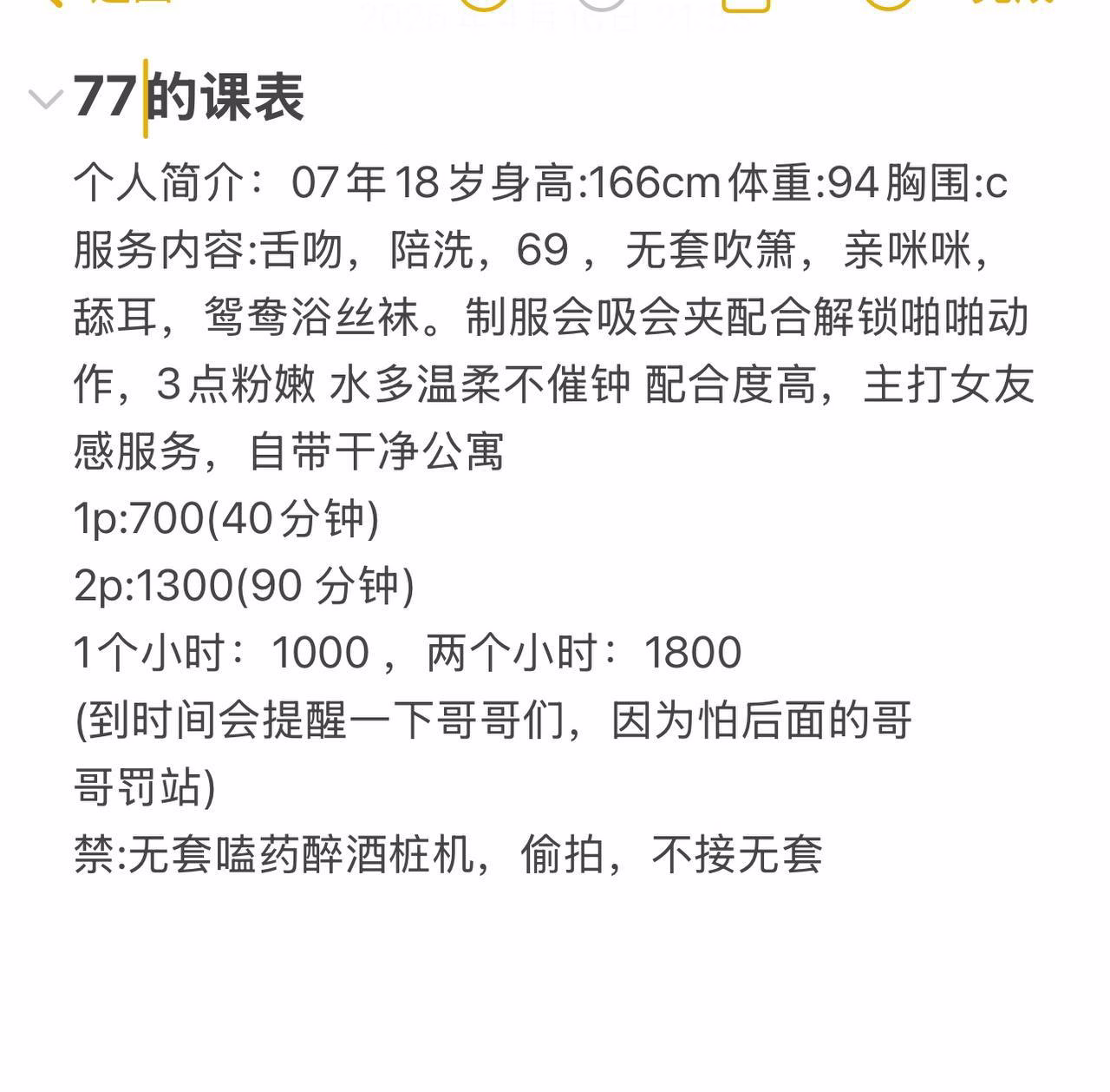 媒体文件 4