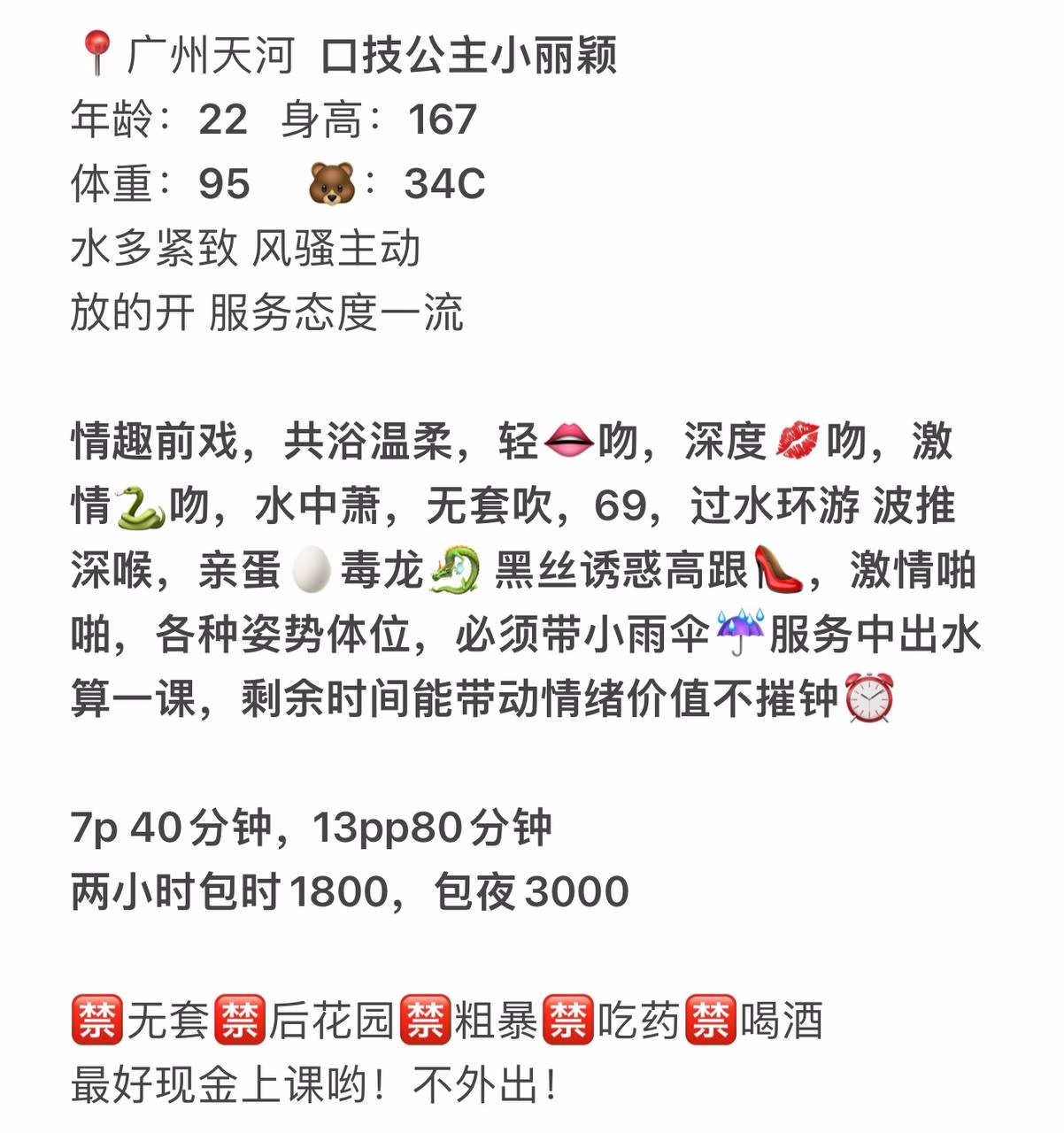 媒体文件 4