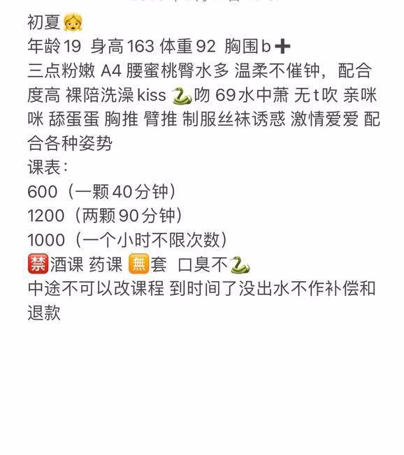 媒体文件 4
