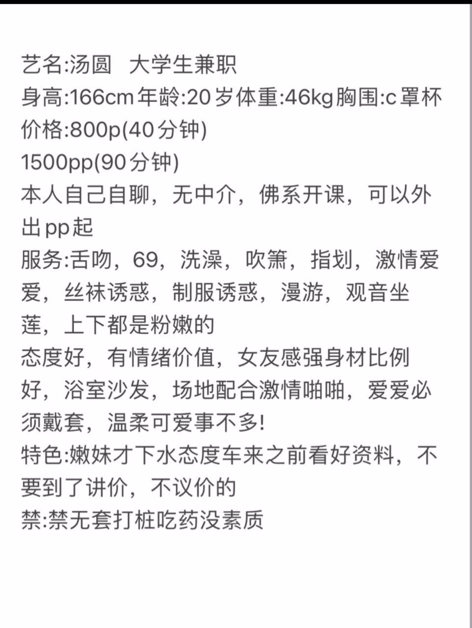 媒体文件 4