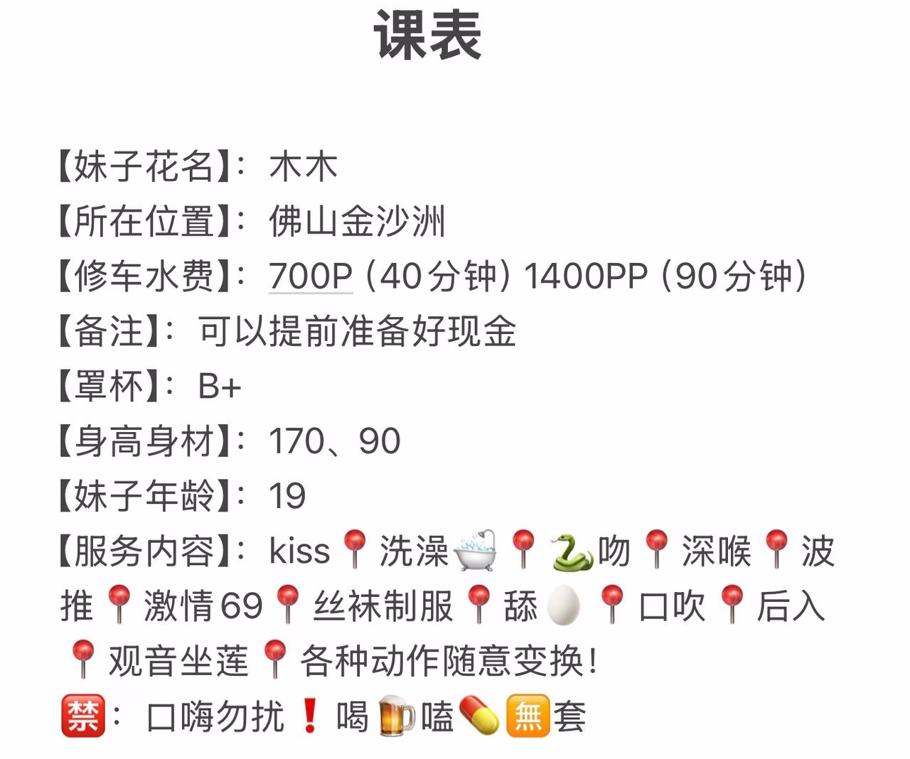 媒体文件 4