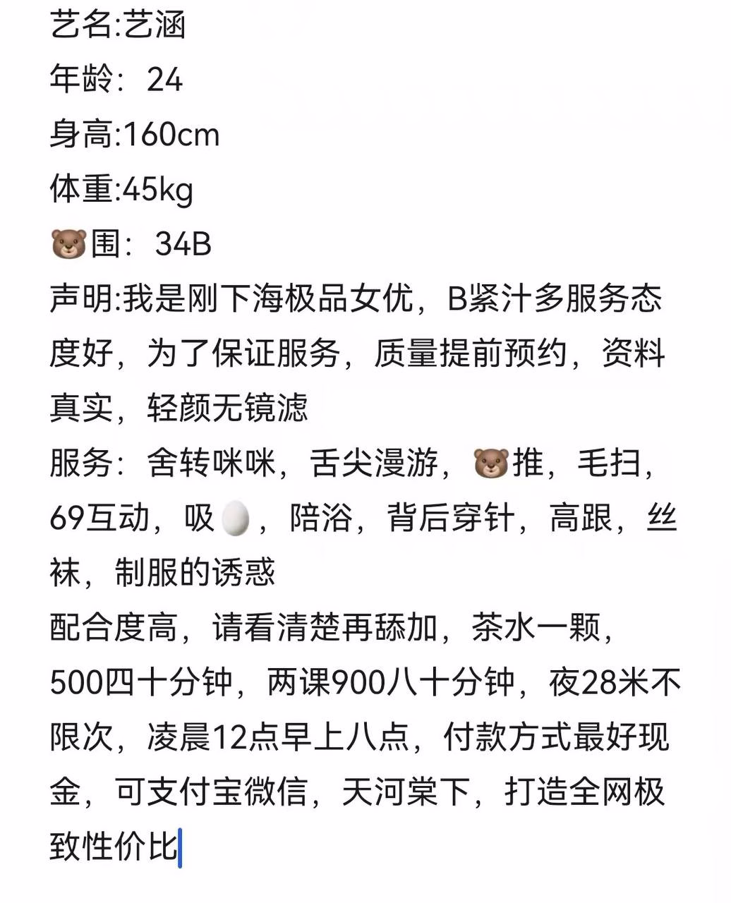 媒体文件 4