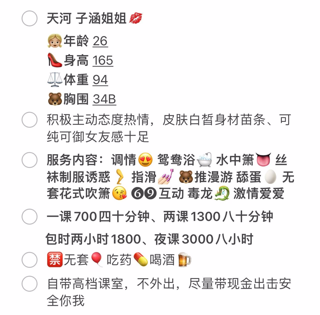 媒体文件 4