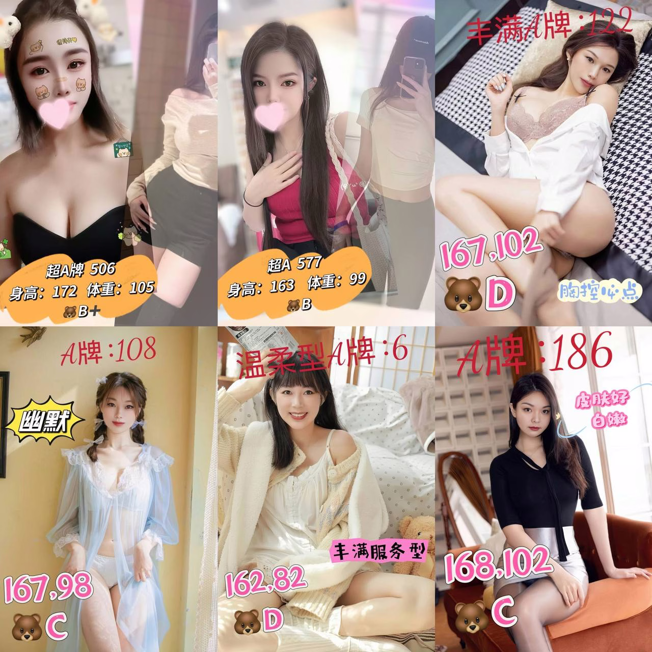 广州-个人兼职