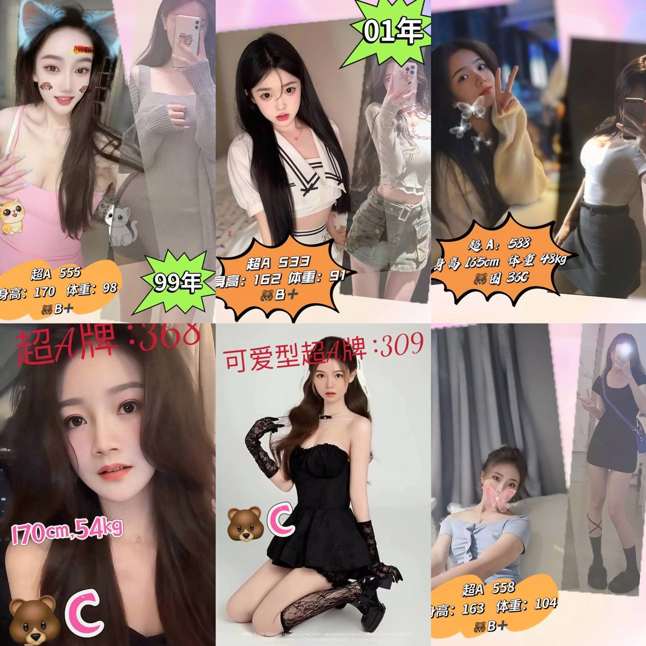 媒体文件 2